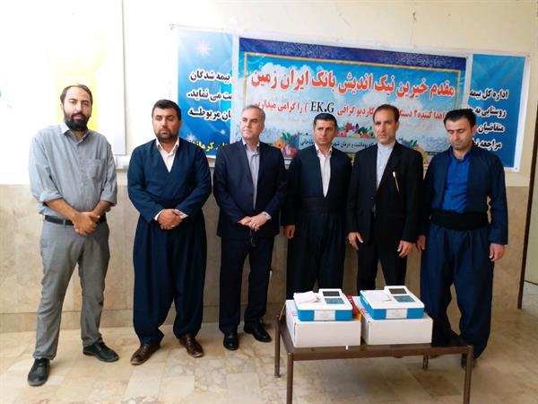 اهداء دو دستگاه الکتروکاردیوگرافی ECG توسط خیرین نیک اندیش بانک ایران زمین به بیمارستان انجام شد.