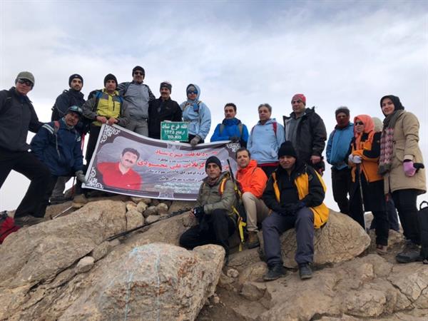 صعود به قله فرخ شاد به مناسبت گرامی داشت زنده یاد کربلایی علی محمودی یار وفادار گروه کوهنوردی دانشگاه