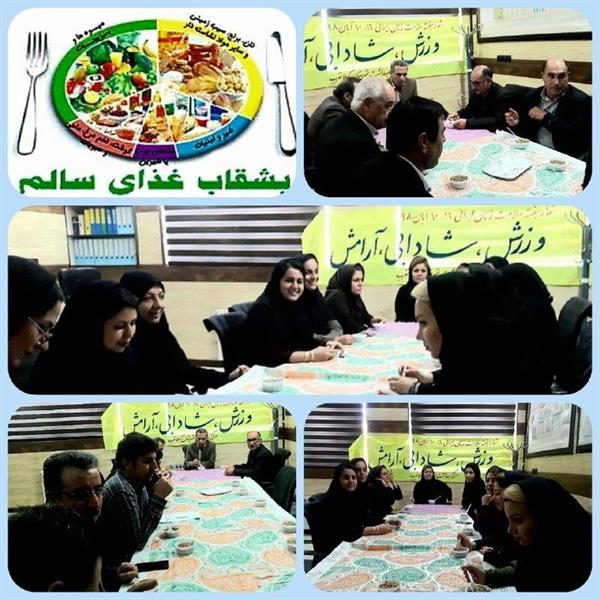 فعالیت های انجام گرفته به مناسبت هفته سلامت بانوان ایرانی