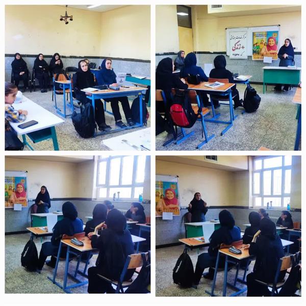 جلسه آموزشی به مناسبت هفته ملی سلامت بانوان ایران جهت مدد جویان تحت پوشش بهزیستی مرکز گواور شهرستان گیلان غرب