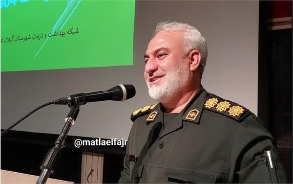 برگزاری همایش ایران جوان
