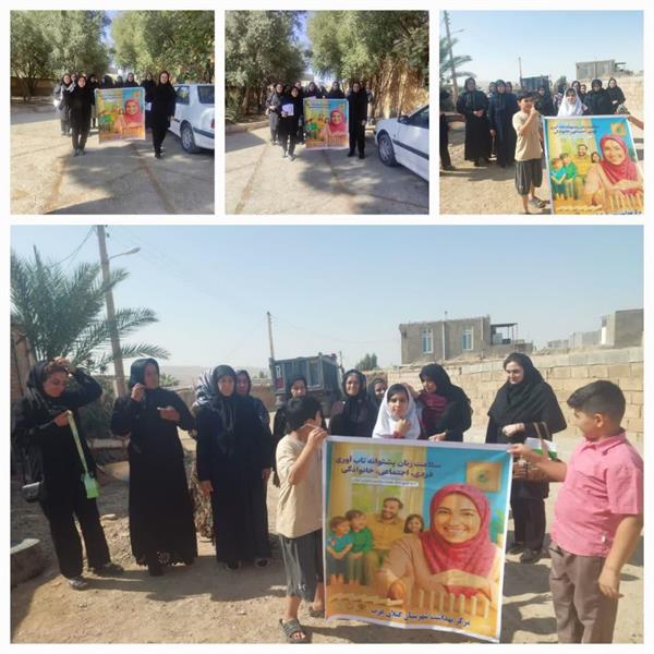 پیاده روی کارکنان مرکز بهداشت و پیاده روی های محلی به مناسبت هفته ملی سلامت بانوان ایران . شهرستان گیلان غرب