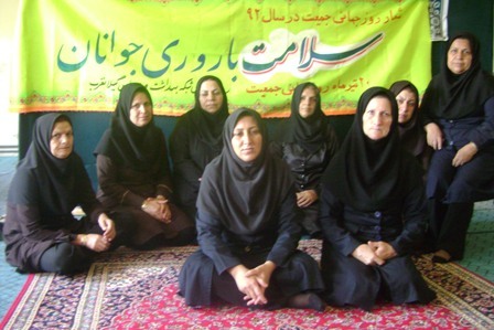 سمینار جمعیت 1