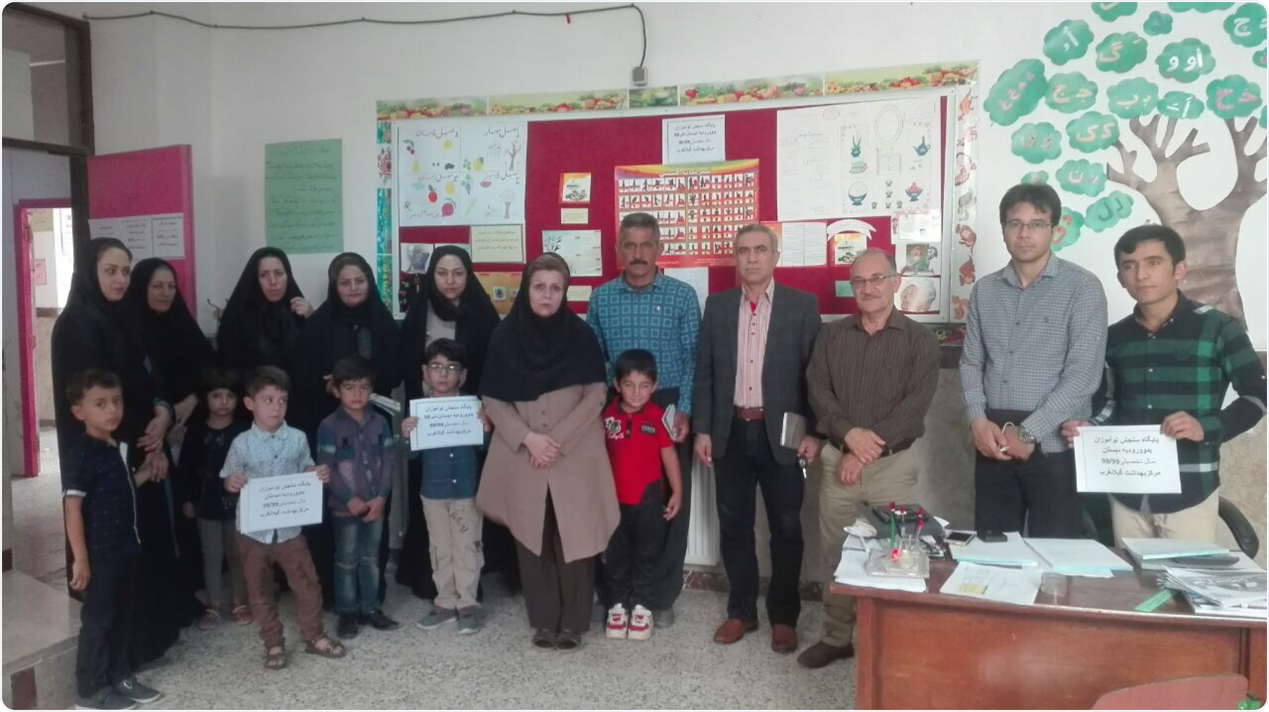 افتتاح پایگاه سنجش نو اموزان بدو ورود به دبستان در مدرسه غیر انتفاعی گلستان
