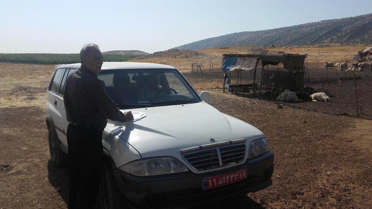 سرشماری عشایر