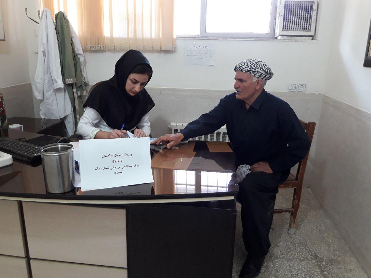 برگزاری هفته سلامت سالمندان در مرکز بهداشت شهرستان گیلان غرب