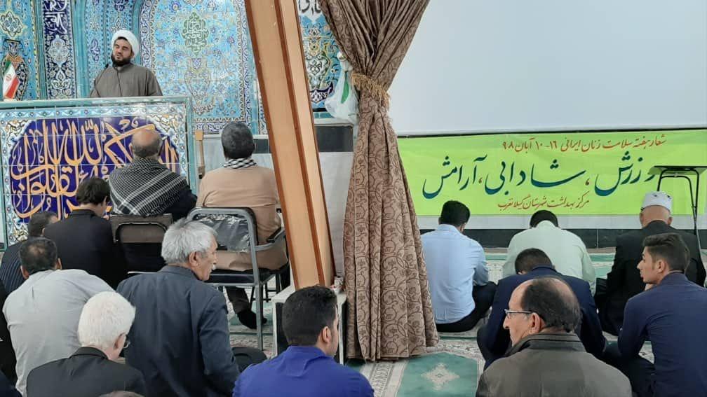 فعالیت های انجام گرفته به مناسبت هفته سلامت بانوان ایرانی