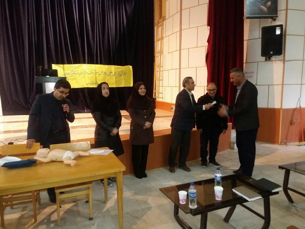 تقدیر از بهورزان نمونه شهرستان گیلان غرب