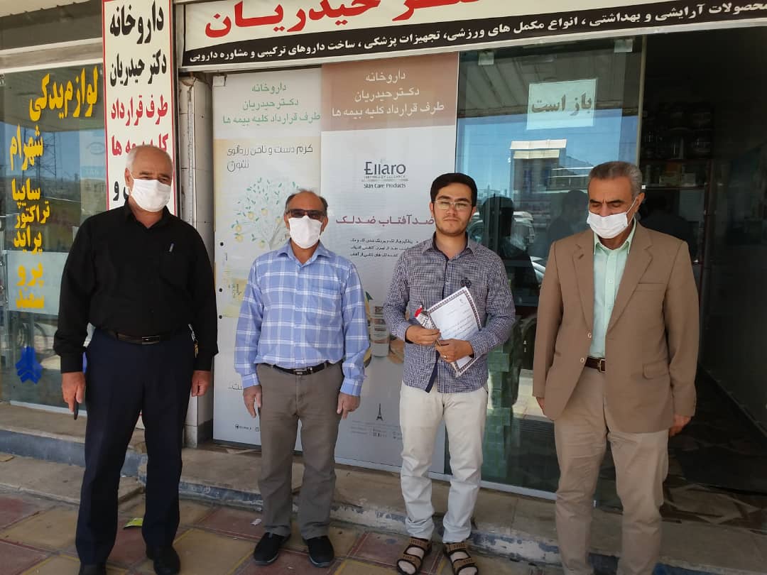 مراسم روز پزشک