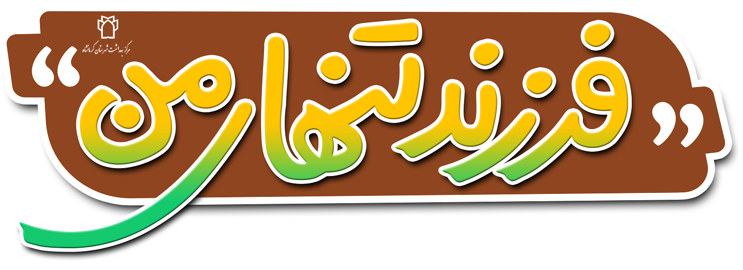 هفته ملی جمعیت سال1401 7