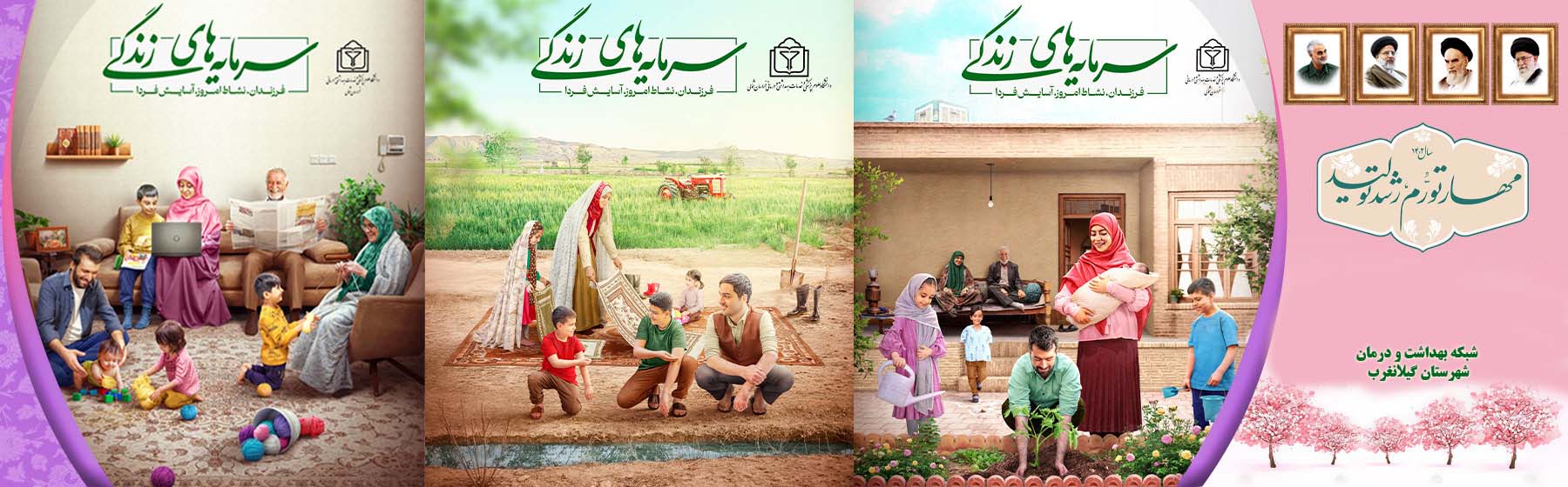 جوانی جمعیت
