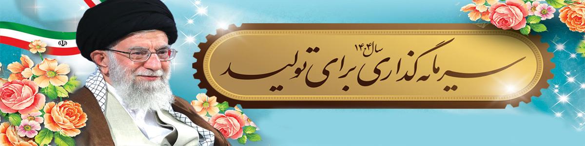 شعار سال