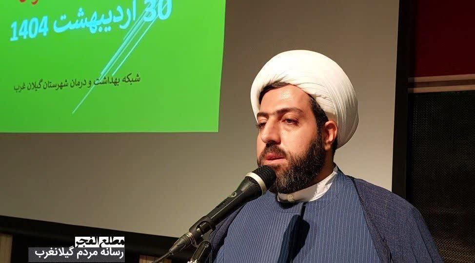 برگزاری همایش ایران جوان