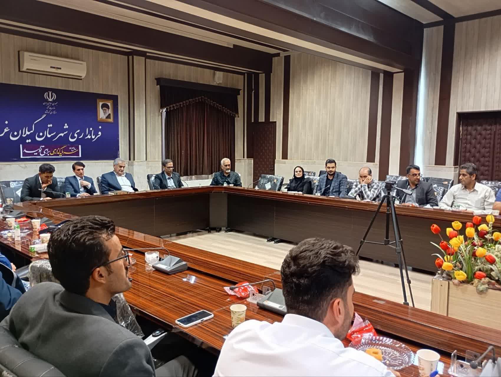 برگزاری جلسه هم اندیشی و رفع مشکلات پزشکان شهرستان گیلانغرب